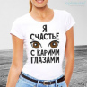 Майка №26 Фото № 1